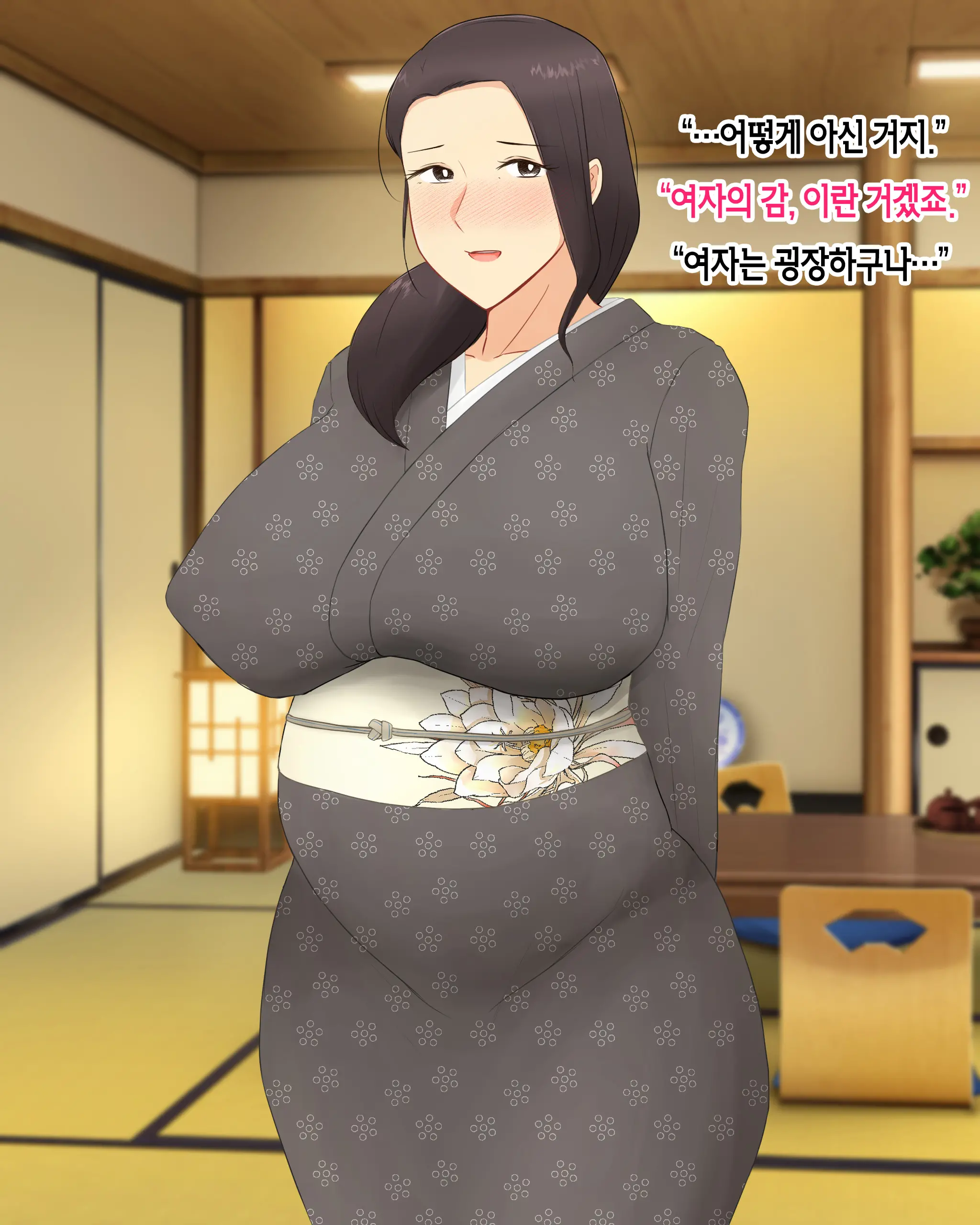 Mura No Fuushuu De Ryousaikenbo Na Bakunyuu Haha Ni Tanetsuke Sex Shimakuru Koto Ni Natta Boku | 마을 풍습으로 현모양처 폭유 엄마에게 마구잡이로 씨 뿌리기 섹스하게 된 나